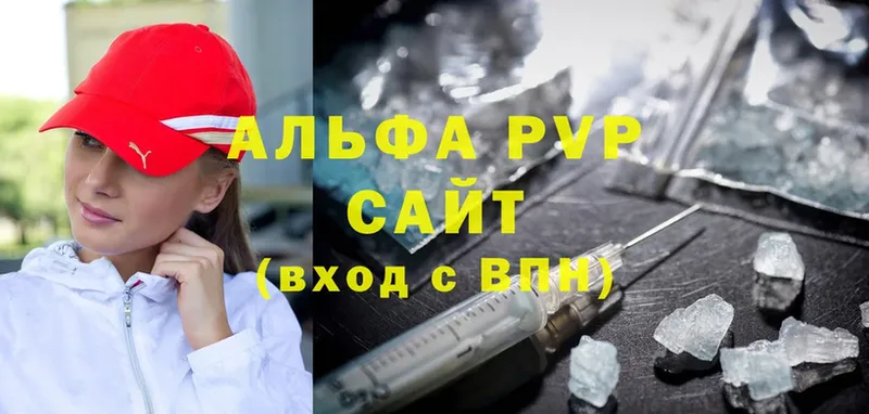 Альфа ПВП СК  где продают   Верхняя Пышма 