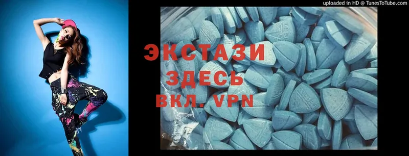 ЭКСТАЗИ VHQ  цена   даркнет клад  Верхняя Пышма  hydra рабочий сайт 