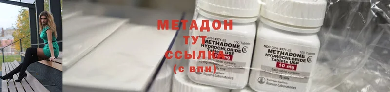 МЕТАДОН мёд  Верхняя Пышма 